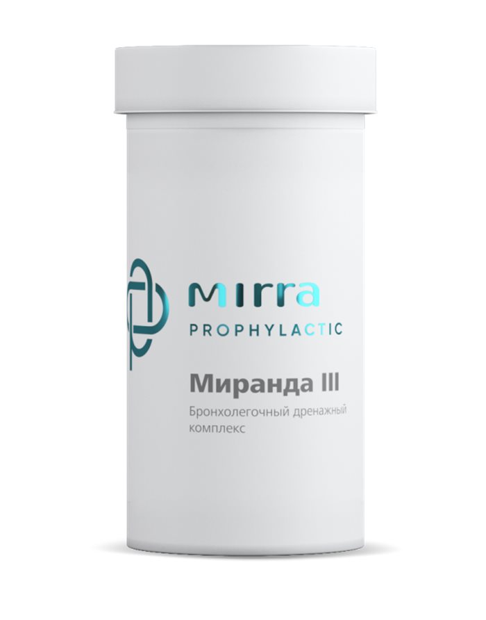 Mirra PROPHYLACTIC МИРАНДА-3 бронхолегочный дренажный комплекс 90х0.5г