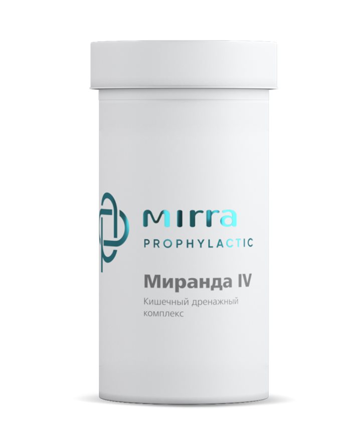 Mirra PROPHYLACTIC МИРАНДА-4 кишечный дренажный комплекс 80х0.5г