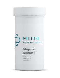 Mirra PROPHYLACTIC МИРРА-ДИОВИТ витаминно-иммунный комплекс 40х0.5г