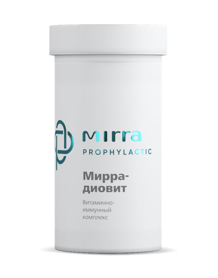 Mirra PROPHYLACTIC МИРРА-ДИОВИТ витаминно-иммунный комплекс 40х0.5г