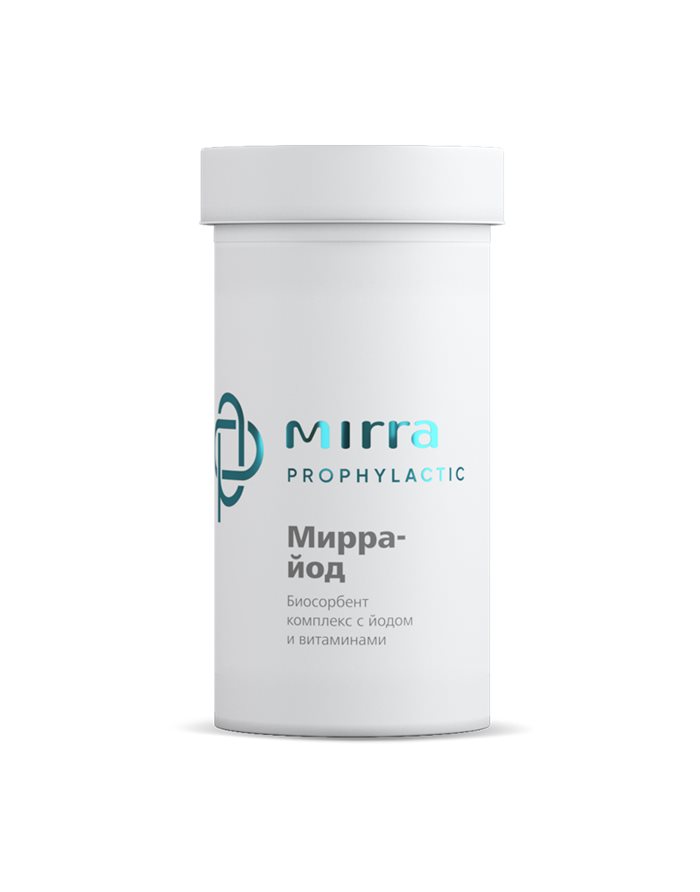 Mirra PROPHYLACTIC MIRRA-IODINE biosorbent complex with iodine and vitamins 100x0.25g