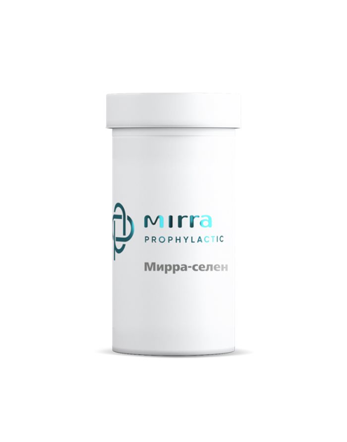 Mirra PROPHYLACTIC МИРРА-СЕЛЕН биокомплекс селена с амарантовым маслом 60х0,3г
