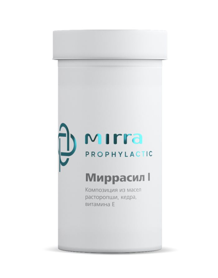 Mirra PROPHYLACTIC МИРРАСИЛ-1 композиция из масел расторопши, кедра, витамина Е 60х0.3г