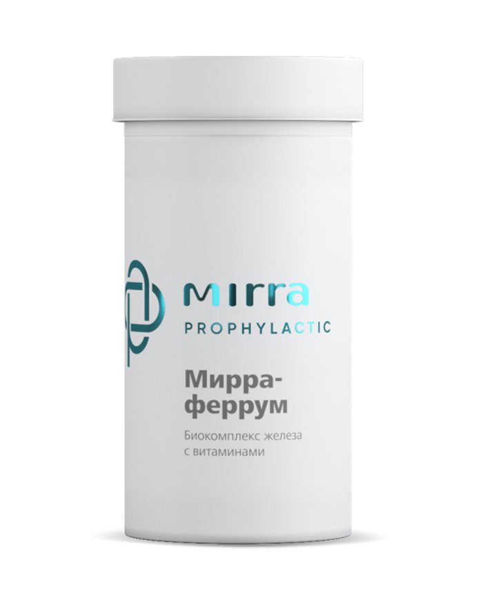 Mirra PROPHYLACTIC МИРРА-ФЕРРУМ биокомплекс железа с витаминами 40х0.5г