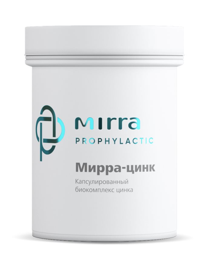 Mirra PROPHYLACTIC МИРРА-ЦИНК капсулированный биокомплекс цинка 50х0.4г