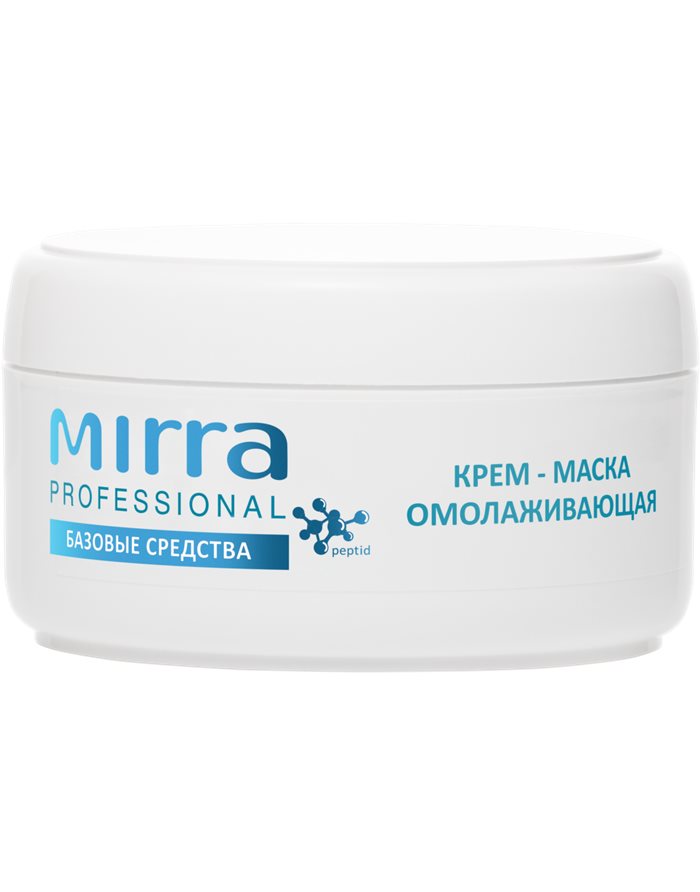 Mirra PROFESSIONAL Cream-mask rejuvenating with luremin 200ml