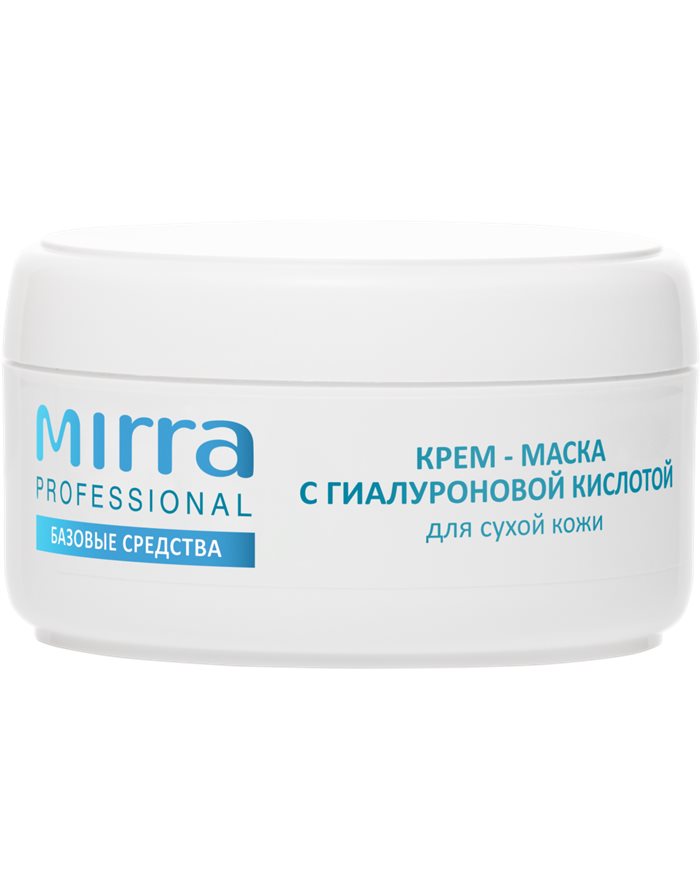 Mirra PROFESSIONAL Крем-маска с гиалуроновой кислотой 200мл