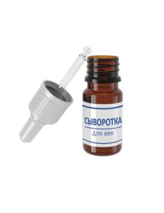 Mirra PROFESSIONAL Сыворотка для век 5мл