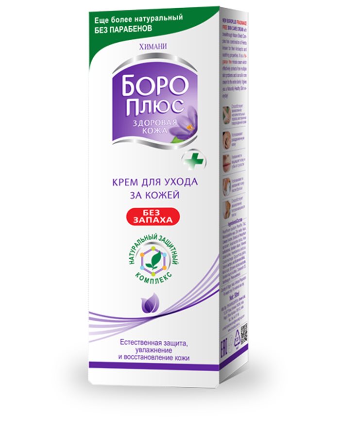 Boroplus Skin Care Cream Fragrance Free 25g