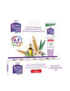 БороПлюс Увлажняющий бальзам для губ 10г