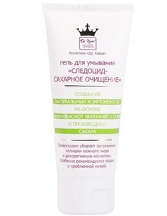 Dr. Kirov Cosmetic Company Гель для умывания Следоцид Сахарное Очищение 60мл