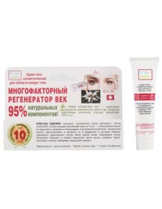 Dr. Kirov Cosmetic Company Крем-гель Многофакторный Регенератор Век 15мл