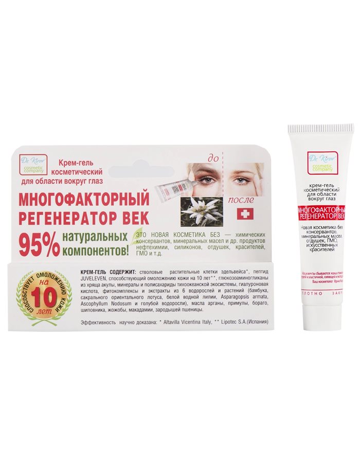 Dr. Kirov Cosmetic Company Cream-gel Multifactorial Regenerator Eyelids 15ml