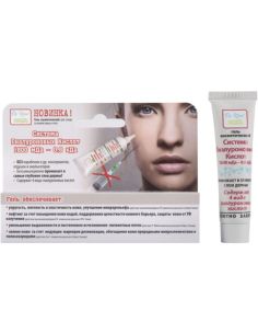 Dr. Kirov Cosmetic Company Гель гиалуроновый Система Гиалуроновых Кислот 2200 кДа-0.8 кДа 15мл