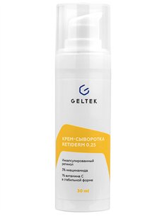 Гельтек Anti-Age Крем-сыворотка Retiderm 0.25 30г