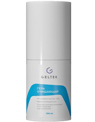 Гельтек Cleansing Гель очищающий 200г