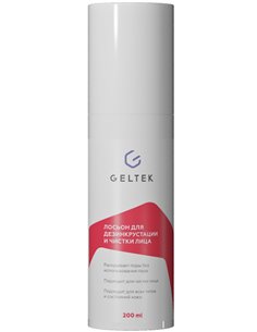 Гельтек Cleansing Лосьон для дезинкрустации и чистки лица