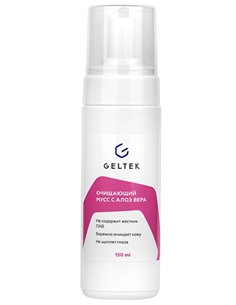 Гельтек Home Care Очищающий мусс с Aloe Vera 150мл
