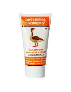 Granny's rubbing Balm-cream Goose fat 150ml 