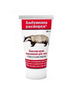 Granny's rubbing Balm-cream Badger fat 150ml