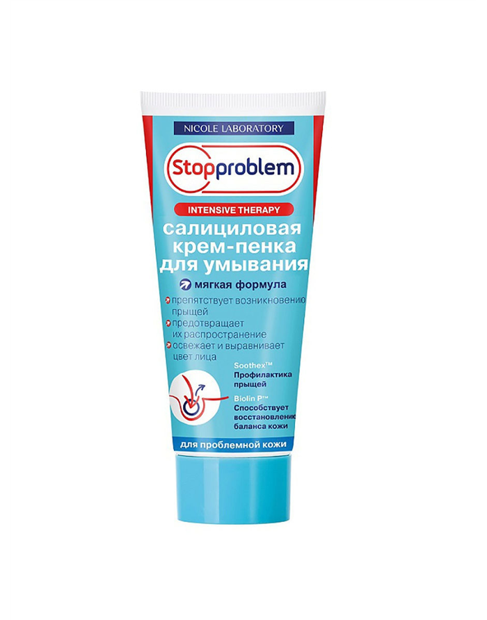 Stopproblem Intensive Therapy Salicylic Cleansing Foam 100ml