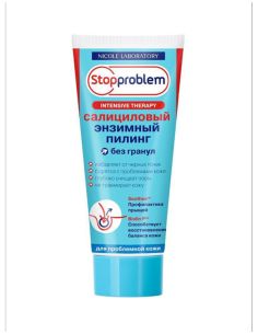 Stopproblem Intensive Therapy Salicylic Enzyme Peeling 100ml