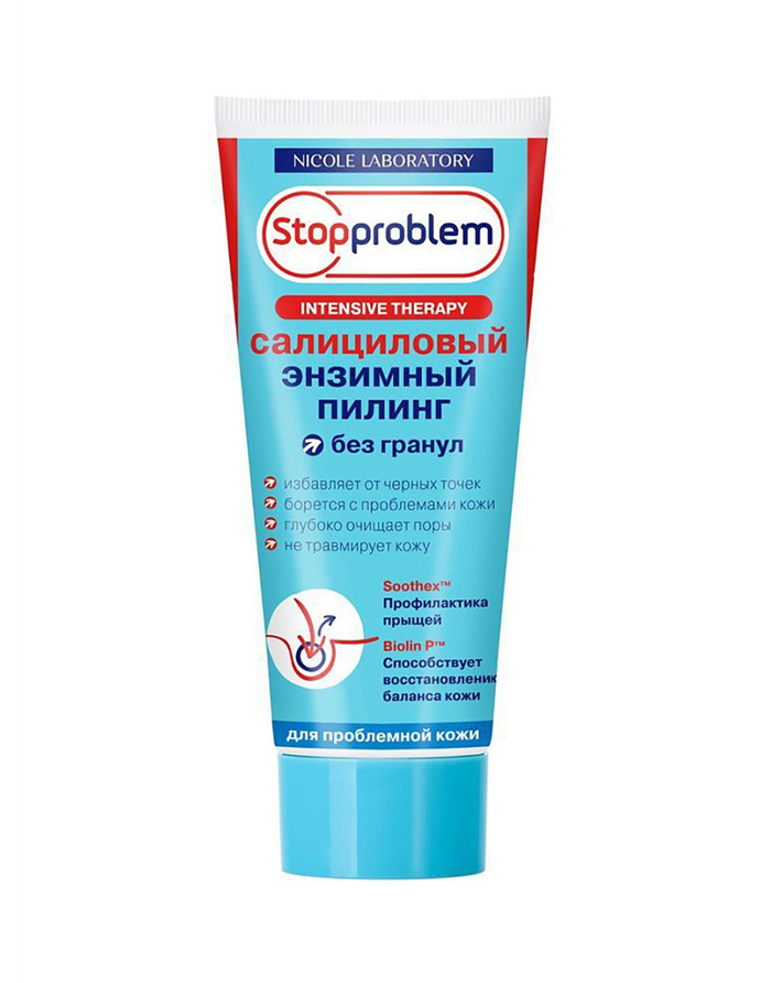 Stopproblem Intensive Therapy Salicylic Enzyme Peeling 100ml