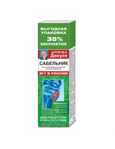 Валентин Дикуль Живокост бальзам для тела Сабельник 125мл