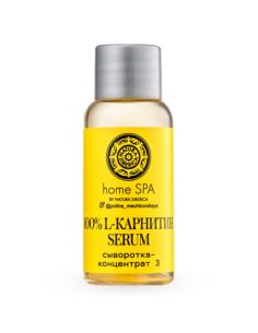 Natura Siberica Home Spa Concentrated Serum 100% L-Carnitine 30ml