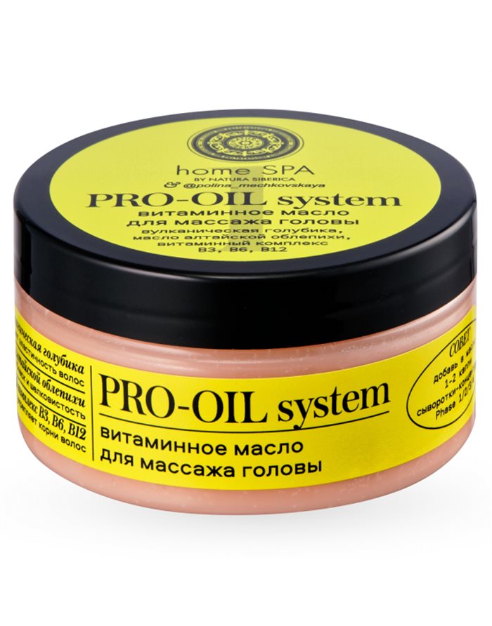 Natura Siberica Home Spa Oil for head massage Vitamin Pro-Oil System 100ml