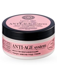 Natura Siberica Home Spa Тонус-маска под глаза Восстанавливающая Anti-Age 100мл