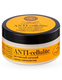 Natura Siberica Home Spa Ночной крем-липолитик Активный Активное похудение 100мл