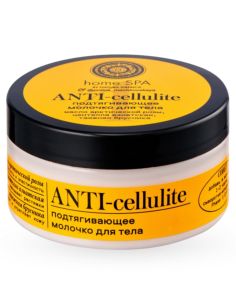 Natura Siberica Home Spa Молочко для тела Подтягивающее Антицеллюлитное 100мл