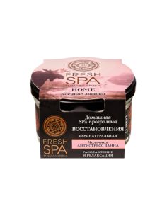 Natura Siberica Fresh SPA Home Молочная Антистресс ванна ЛОСИНОЕ МОЛОКО 160г