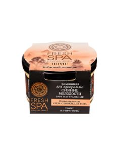 Natura Siberica Fresh SPA Home Питательные крем-сливки для тела ТАЁЖНЫЙ ЯНТАРЬ 170мл