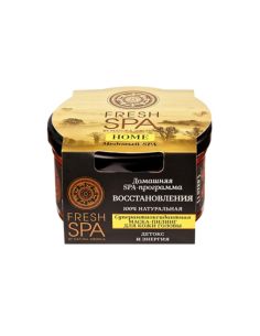 Natura Siberica Fresh SPA Home Super antioxidant peeling mask for scalp HONEY SPA 170ml