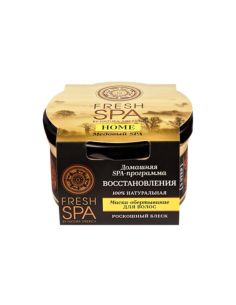 Natura Siberica Fresh SPA Home Hair mask-wrap HONEY SPA 170ml