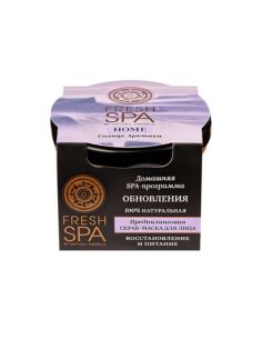 Natura Siberica Fresh SPA Home Предпилинговая скраб-маска для лица СОЛНЦЕ АРКТИКИ 75мл