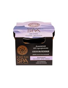 Natura Siberica Fresh SPA Home Янтарный пилинг для лица СОЛНЦЕ АРКТИКИ 75мл