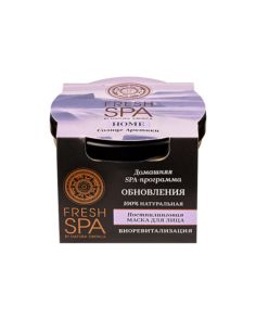 Natura Siberica Fresh SPA Home Постпилинговая маска для лица СОЛНЦЕ АРКТИКИ 75мл