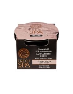 Natura Siberica Fresh SPA Home Детокс-маска для лица КАМЧАТСКИЙ DETOX 75мл
