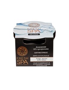 Natura Siberica Fresh SPA Home Anti-stress Face mask 75ml