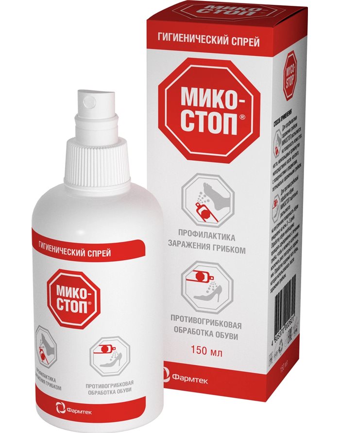 Mikostop Spray for the prevention of fungus and shoe treatment 150ml