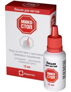 Микостоп Лосьон для ногтей противогрибковый 15мл