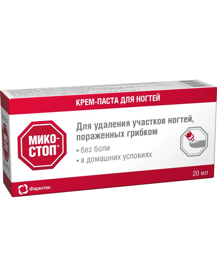 Mikostop Cream-paste for removing nails affected by fungus 20ml