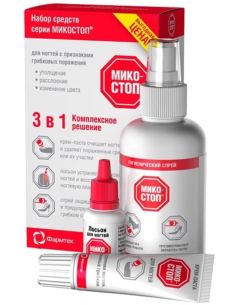Mikostop Set of products for nails with signs of fungal infections 3in1