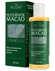 Mirrolla Репейное масло 150мл