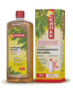 Skipar Yellow Therapeutic set turpentine baths HTB-01