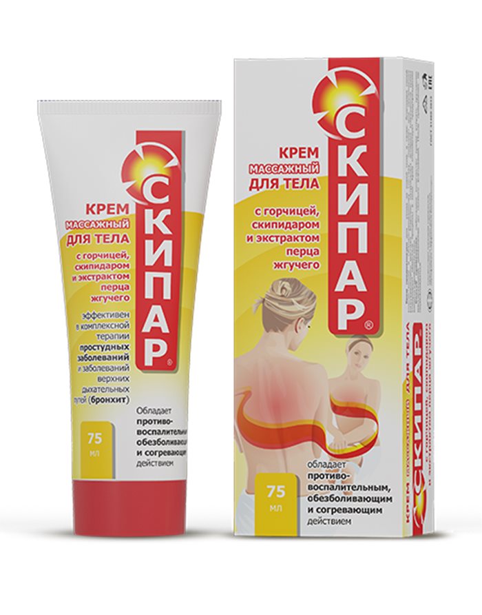 Skipar Body massage cream with mustard, turpentine and hot pepper extract 75ml