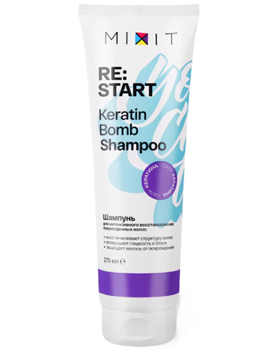 MIXIT RE:START Шампунь для интенсивного восстановления поврежденных волос 275мл